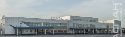 Здание международного аэропорта «Томск»